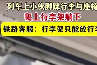 观众起立鼓掌！科利尔传空接球 布朗尼失衡出手打成2+0+坐地庆祝