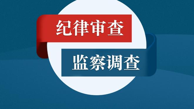 米体：瓜帅不愿菲利普斯加盟其他英超球队，更愿意让他转投尤文